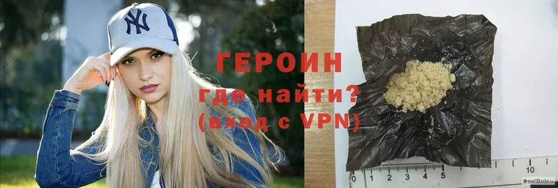 Героин VHQ  MEGA зеркало  Вытегра 